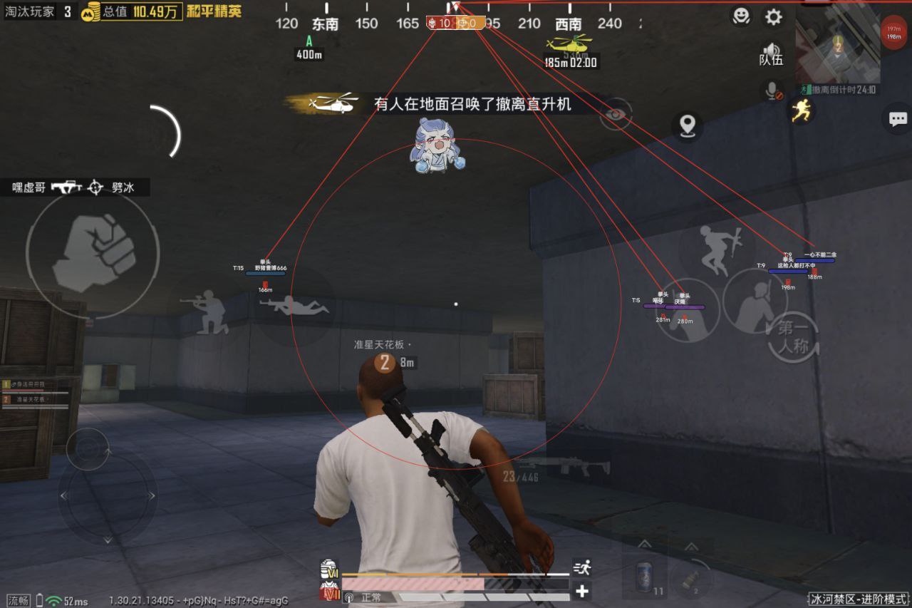 和平精英辅助工具的功能与优势的配图，内容相关：2025年的和平精英辅助技术更加智能化，例如AI自瞄能根据敌人移动轨迹自动调整准星，而动态透视可过滤...